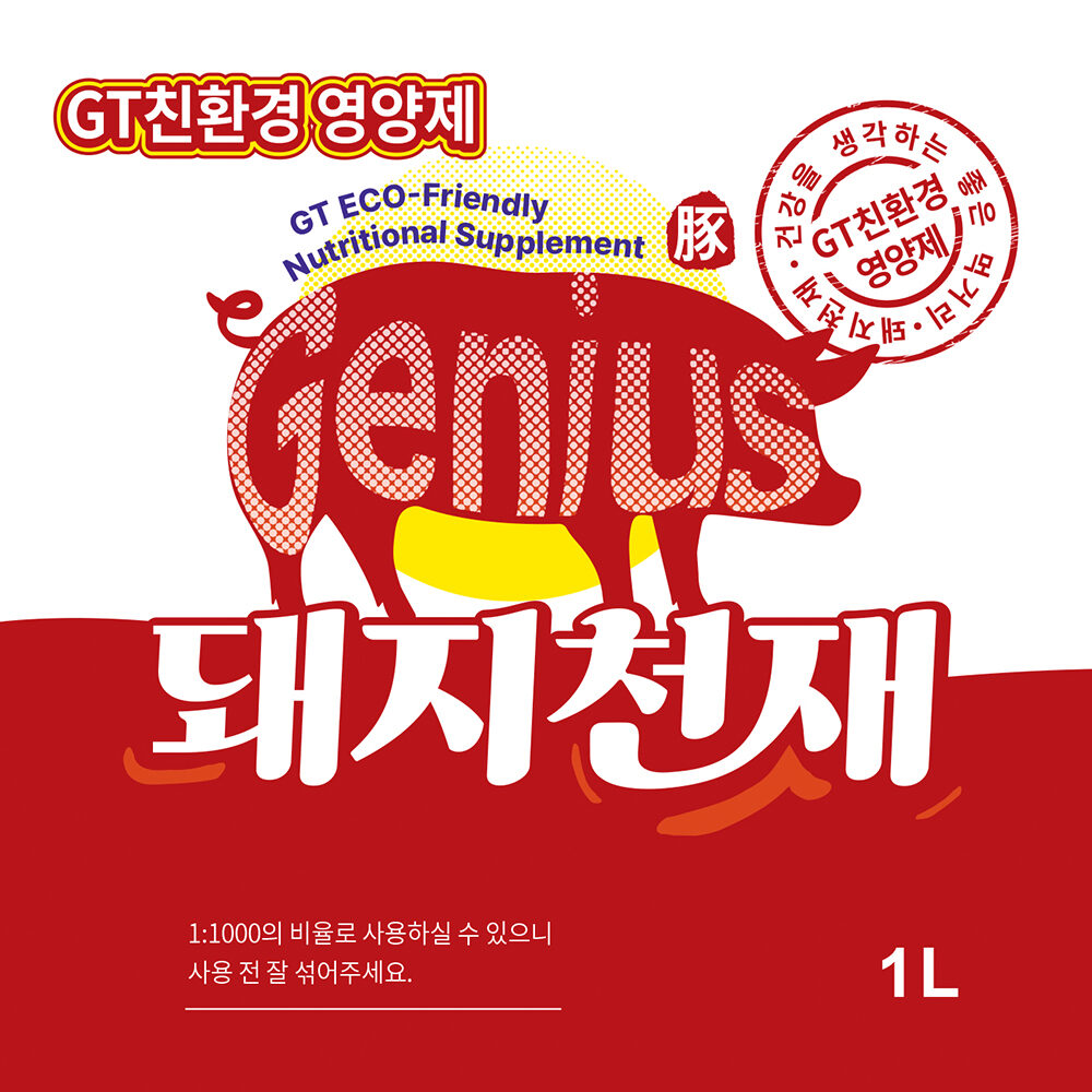 GT-genius2